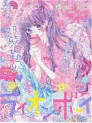 荒野三平米户外综艺在线观看海报
